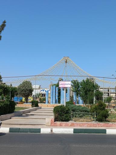 عکس میدان امام خمینی (ره)