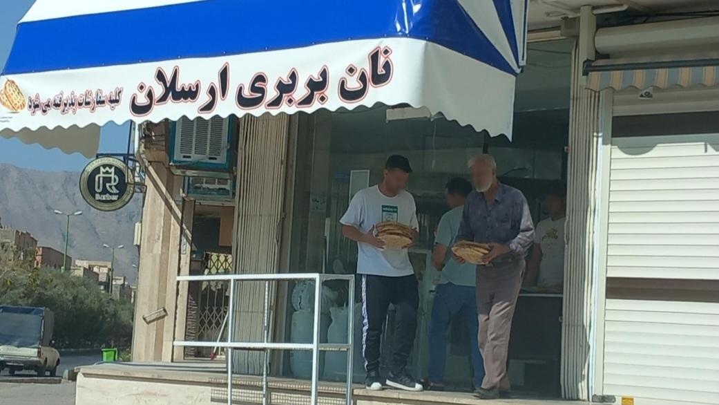 عکس نان بربری ارسلان