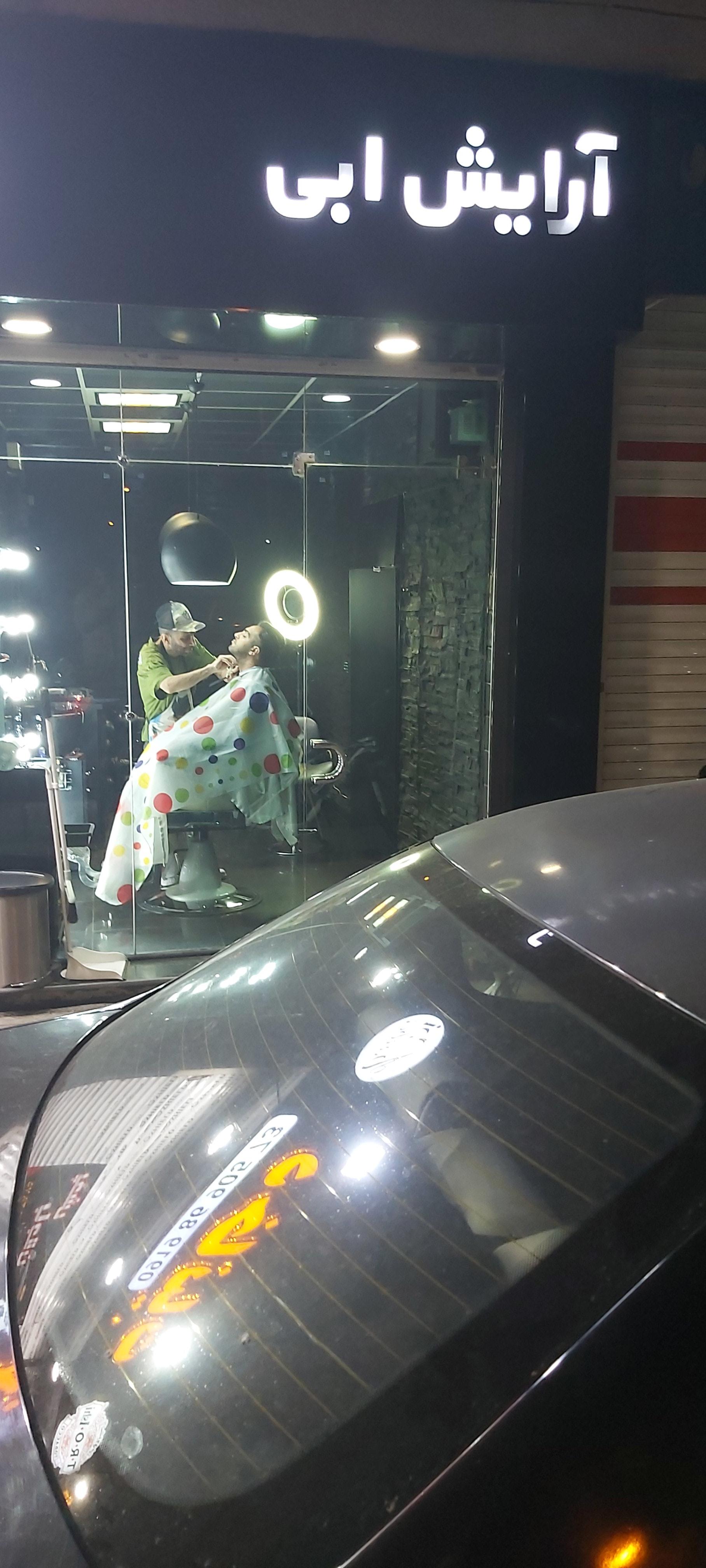 عکس آرایشگاه مردانه ابی 