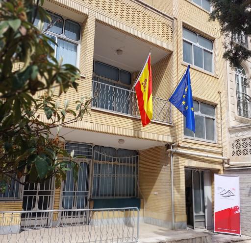 عکس موسسه زبان اسپانیایی البرز