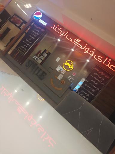 عکس غذای خانگی لبخند