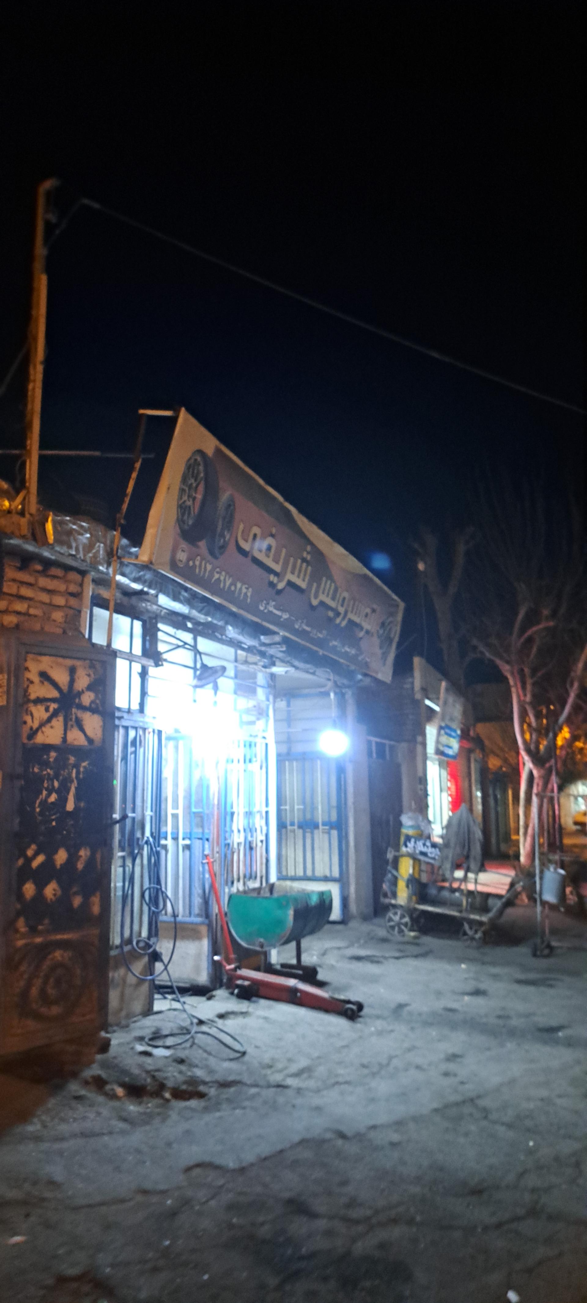 عکس تعویض روغنی آپاراتی