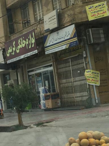 عکس دفتر پیشخوان خدمات دولت و بخش عمومی