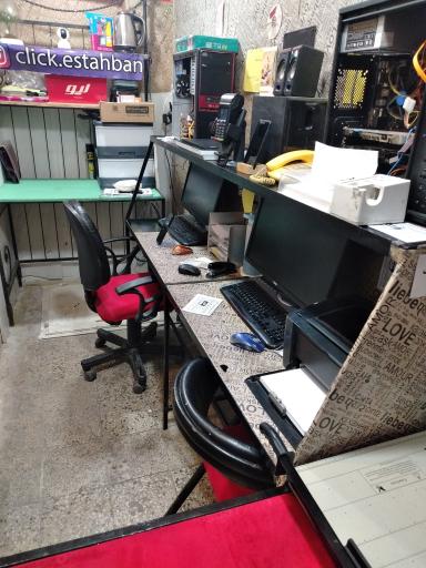 عکس کافی نت کلیک استهبان