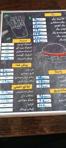 عکس کافه فست فود لوزان 