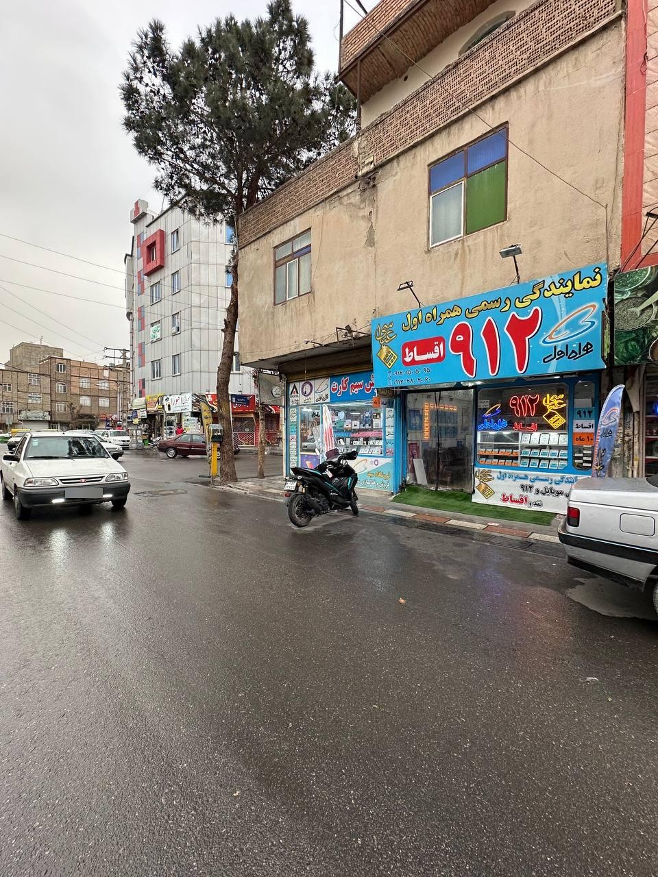 عکس نمایندگی رسمی همراه اول عباسی