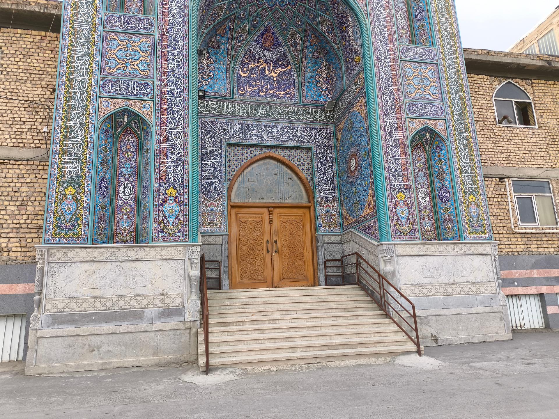 عکس مسجد امام حسین و حسینه شهدای اشترجان