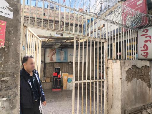 عکس داروخانه رودکی