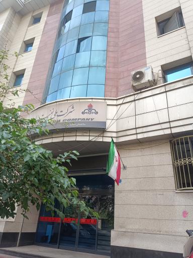 عکس شرکت ملی نفت ایران