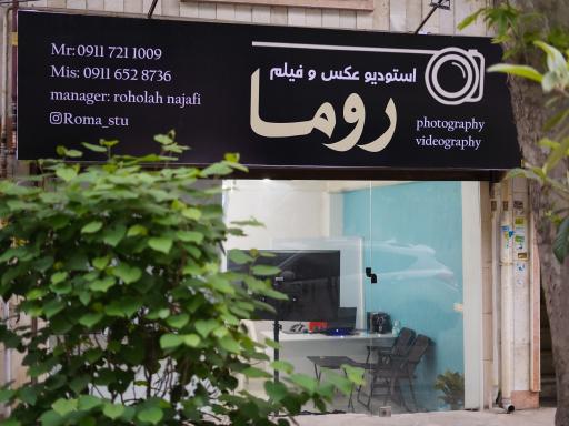 عکس استودیو عکس و فیلم روما