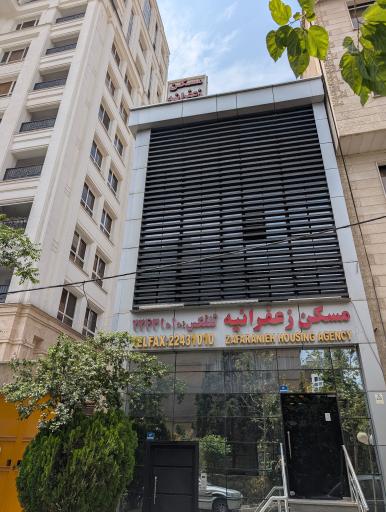 عکس املاک زعفرانیه 