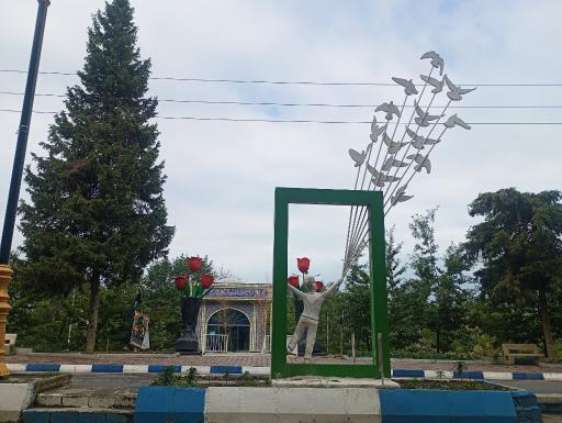 عکس پارک شهدای گمنام(ارم)
