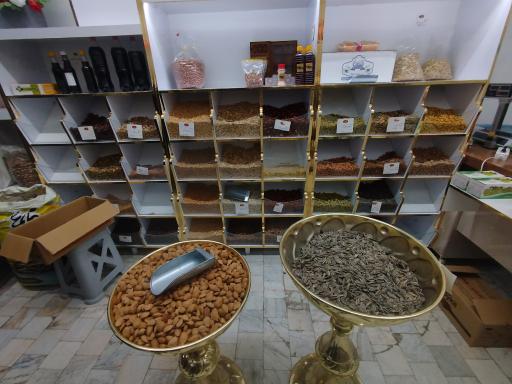 عکس آجیل و خشکبار ناصر