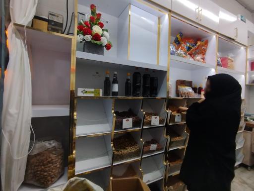 عکس آجیل و خشکبار ناصر