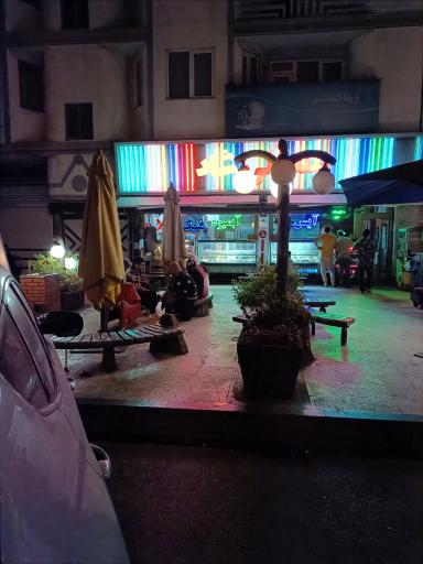 عکس بستنی شاد