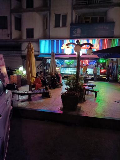 عکس بستنی شاد