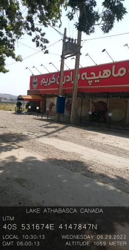 عکس رستوران برادران کریم