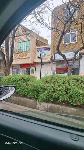 عکس بیمه ایران