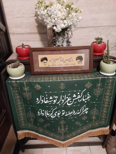 عکس هیئت حيات