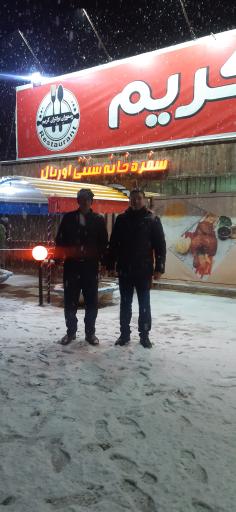 عکس رستوران برادران کریم