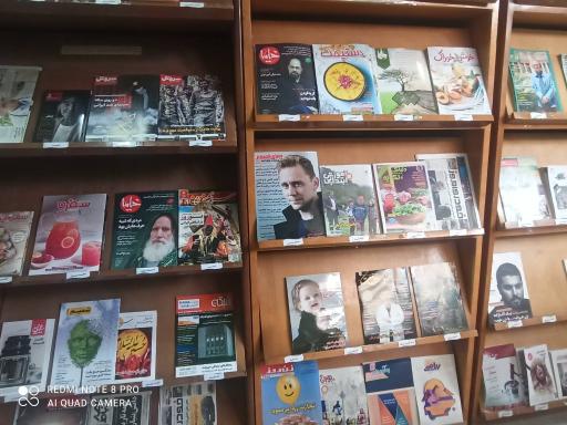 عکس کتابخانه ارشاد فسا