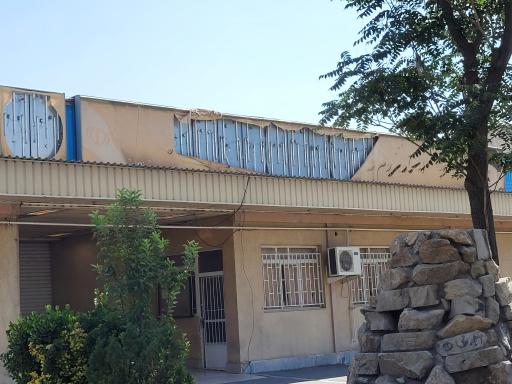 عکس کمیته امداد امام خمینی مجتمع فدک