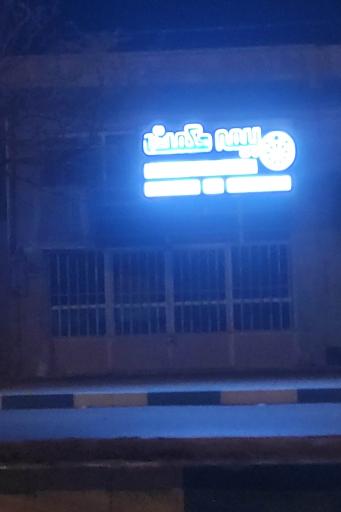 عکس بیمه حکمت صبا