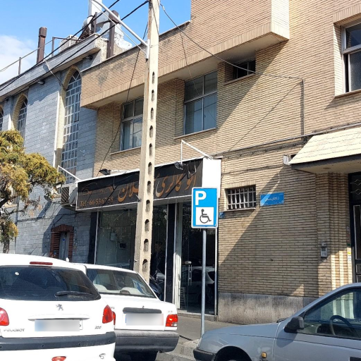 عکس اتو گالری میلان