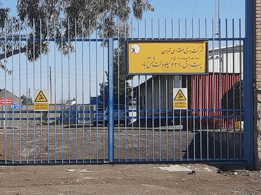 عکس پست برق شمس اباد ۱