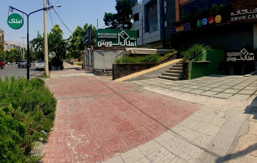 عکس املاک کوروش