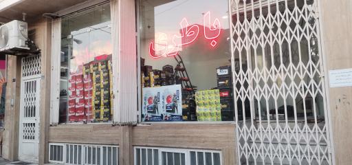 عکس فروشگاه باتری عیوضی شعبه2