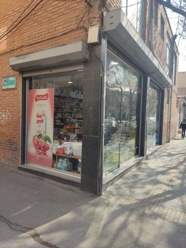 عکس سوپر مارکت حاجی پور