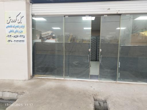 عکس مبل کوروش