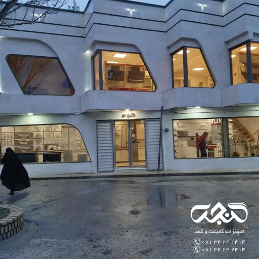 عکس تجهیزات کابینت گنجه