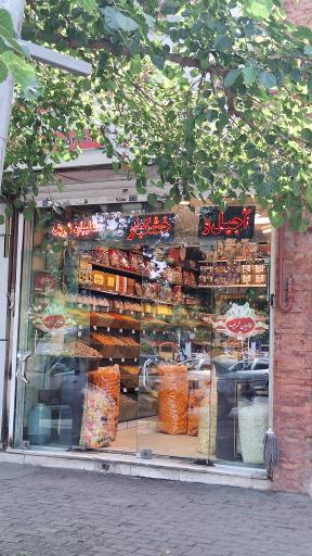 آجیل سرای طالبیان شریف