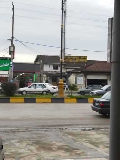 عکس باشگاه البرز