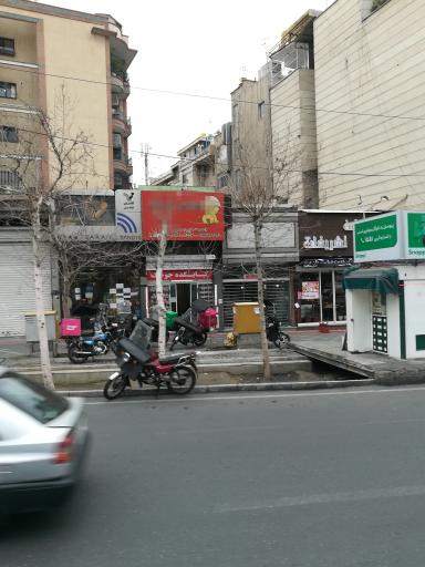 عکس کتابسرای تندیس