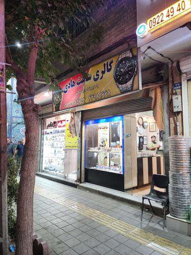 عکس گالری ساعت هادی