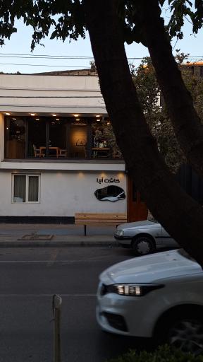 عکس کافه اَبرا