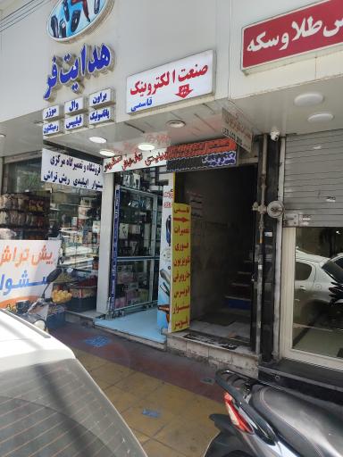 عکس تعمیر لوازم خانگی و مدارات الکترونیکی قاسمی