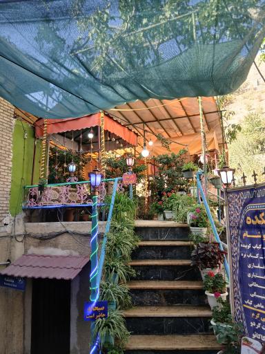 عکس سفره خانه دهکده