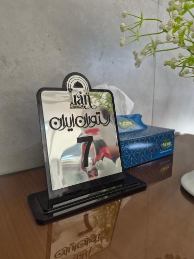 عکس رستوران ایران