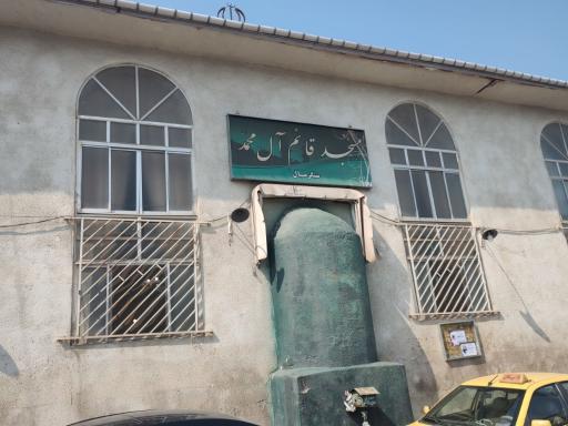 عکس مسجد سنگرمال