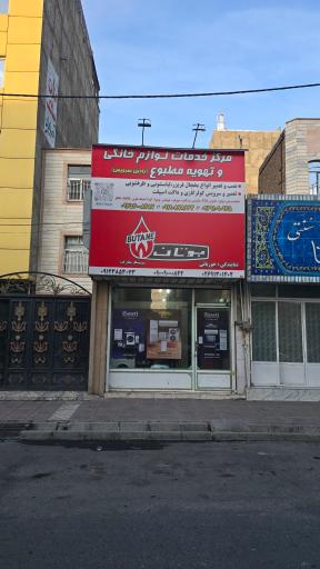 عکس رادین سرویس 