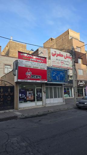 عکس رادین سرویس 