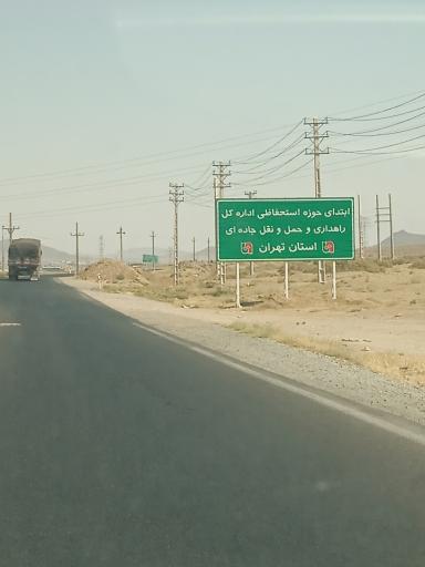 عکس تهران