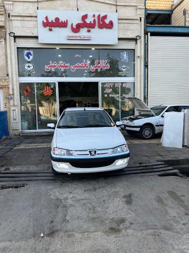 عکس مکانیکی تخصصی سعید عینی
