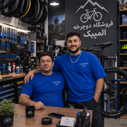 عکس فروشگاه و تعمیر دوچرخه المپیک