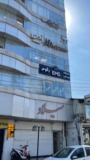 عکس باشگاه ورزشی رگوم