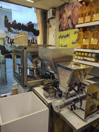 عکس روغنکده برکت